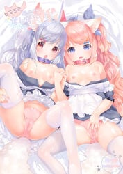 2girls :o animal_ears apron bare_shoulders bed_sheet black_dress blush bow bow_panties breasts brown_eyes collarbone commentary_request cover cover_page doujin_cover dress dress_pull grey_dress hairbow hand_holding interlocked_fingers light_brown_hair long_hair looking_at_viewer lying maid maid_apron multiple_girls mutou_mato navel nipples on_back open_mouth original panties pink_panties purple_bow purple_collar purple_eyes pussy_juice red_collar red_neckwear silver_hair small_breasts spread_legs tail thighhighs underwear very_long_hair wet wet_clothes wet_panties white_apron white_legwear