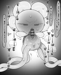 anus black_and_white flowey_the_flower genital_slit tapering_penis undertale undertale_(series)