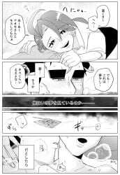 before_sex black_and_white censored comic condom drunk japanese_text pixiv pokemon_sv pokemon_trainer rika_(pokemon) smile source suggestive tagme_(artist)
