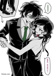 andrew_graves ashley_graves black_dress black_hair brother_and_sister dancing dress green_eyes hand_on_back hand_on_hip high_heels incest incest_(lore) light-skinned_female light-skinned_male looking_at_another pink_eyes ponytail sibling_(lore) siblings smile smiling smiling_at_partner the_coffin_of_andy_and_leyley translation_request tuxedo zayaaa_zaya