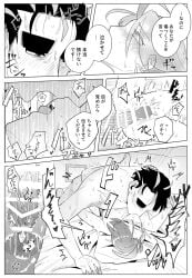 bar_censor black_and_white censored comic comic_panel insertion japanese_text larry_(pokemon) pokemon pokemon_sv rika_(pokemon) rough_sex tagme_(artist)