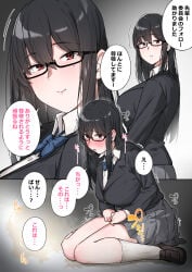 1girl black-framed_eyewear black_hair blue_bow blush bow breasts commentary_request glasses highres large_breasts loafers long_hair looking_at_viewer mole mole_under_eye original pee pee_puddle peeing peeing_self puddle school_uniform shimetsuki_tanki shiny_skin shoes skirt socks solo speech_bubble stained_clothes thighs translation_request white_socks