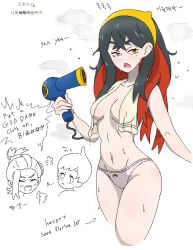 1girl carmine_(pokemon) color convenient_censoring english_text game_freak kieran_(pokemon) multicolored_hair nintendo nude_female offscreen_character offscreen_male panties pixelated pokemon solo_focus tagme topless waagh wet