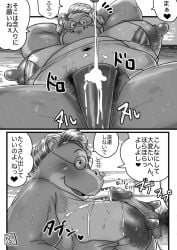 anthro ass beach big_breasts bikini blush bodily_fluids breast_play breasts clothing common_hippopotamus cum duo edging elderly elderly_female erect_nipples excited eyewear feet female genital_fluids glasses hair heart_symbol hebokun hippopotamid huge_breasts imminent_orgasm in_heat inviting japanese_text kemono looking_at_viewer mammal massage massage_oil mature_female montgomery_glands morbidly_obese motion_lines nipples obese oil oiled_body overweight overweight_anthro overweight_female paws precum pubes sagging_breasts seductive sex soles sound_effects spread_legs spreading surprised sweat swimwear teasing text titjob translated translucent translucent_clothing two-piece_swimsuit vaginal_fluids white_hair wiggle wrinkles