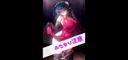 after_masturbation ahe_gao animated areolae aya_(thon2hk) balls blush breasts bulge censored censored_penis cock_ring cum cumshot dickgirl erect_nipples erection excessive_cum excessive_scrotal_skin exhausted futa_only futanari huge_breasts huge_penis intersex lactation longer_than_one_minute masturbation milk nipple_bulge nipples no_sound open_mouth penis pubic_hair testicles testicles_clench thighhighs very_thick_cum video