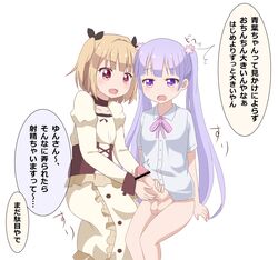 2girls bar_censor blonde_hair censor_bar censored clothing erection futa_with_female futanari hairless_balls hairless_penis handjob iijima_yun intersex japanese_text long_hair mo_miage_purin multiple_girls new_game! open_mouth penis purple_eyes purple_hair red_eyes simple_background suzukaze_aoba testicles text_focus translated white_background