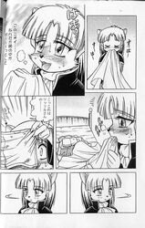 clothing comic stare_pris tagme tail_concerto translation_request