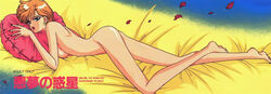 1990s 1995 1girls 20th_century ass bed_sheet bishoujo_senshi_sailor_moon blonde_hair breasts earrings feet female female_only full_body haruka_tenou looking_at_viewer nude open_mouth pillow short_hair small_breasts solo tagme takaibiki