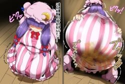 big_ass fart fart_cloud fart_fetish japanese_text patchouli_knowledge spreading_ass squatting touhou urao2sei