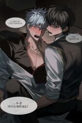 2boys angry black_hair blush caught caught_in_the_act fully_clothed gay gintama gintoki_sakata hijikata_toshiro implied_sex korean_text looking_at_viewer looking_back male male_only no_visible_genitalia pecs pectoral_cleavage police_officer police_uniform shinsengumi_(gintama) sleeves_rolled_up spread_legs sweat white_hair wwooo_047 yaoi