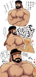 ryu (street fighter) from capcom by hoshinoedao