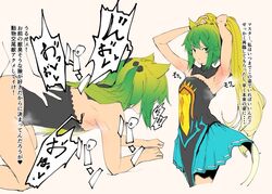 all_fours animal_ears armpits atalanta_(fate) bow_(weapon) cat_ears doggy_style dress fate/grand_order fate_(series) green_hair jikatarou multicolored_hair sex strapless strapless_dress two-tone_hair weapon