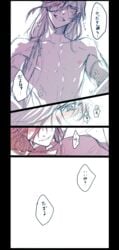 2boys chest comic endend_(shinia) izuminokami_kanesada japanese_clothes long_hair male_focus male_only nude pov touken_ranbu very_long_hair