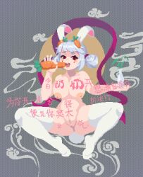 1girls ai_assisted breasts naked soul_knight