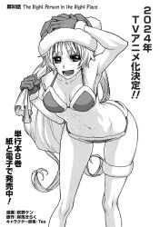 1girls abs angelica_diarmuit bikini black_and_white blonde_female blonde_hair blonde_hair blonde_hair_female blue_eyes blush blush blush_lines blushing_at_viewer english_text female female_focus female_only japanese_text long_hair looking_at_viewer manga_page no_background official_art santa_costume santa_hat shinmai_ossan_bokensha smile smiling smiling_at_viewer tagme tagme_(artist) white_background white_female white_girl white_skin