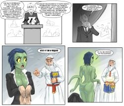 1girls comic comic_page female flick flick-the-thief lizard lizard_girl