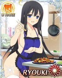 1girls apron black_hair blue_eyes breasts chopsticks food frying_pan fu-reiji holding_chopsticks kitchen large_breasts long_hair looking_at_viewer naked_apron plate ryouki_(senran_kagura) senran_kagura thighhighs window