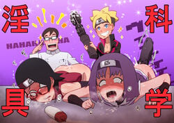 2boys 2girls blush boruto:_naruto_next_generations eeshin_(eishin5584) forehead_protector full_face_blush kakei_sumire katasuke_tono naruto sarada_uchiha sex_toy uzumaki_boruto