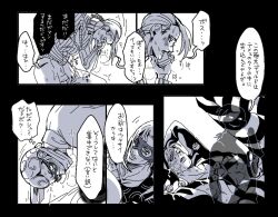 bound budino123567 cum dildo gay ghiaccio japanese_text jojo's_bizarre_adventure melone penis risotto_nero sex shadow tagme vento_aureo vinegar_doppio yaoi