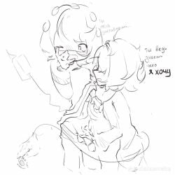 1boy 1girl canon_couple holding_penis male/female murder_drones n_(murder_drones) nervous russian_text teasing tiktok uzi_(murder_drones)