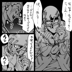 cioccolata from jojo's bizarre adventure by budino123567
