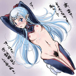 absurdres blue_eyes blue_hair blush breasts clothing cum enslaved_royal female highres lafiel long_hair pointy_ears princess pubic_hair pussy_juice seikai_no_senki sex_slave slave slavegirl small_breasts tight translation_request vanishing_tel-o very_long_hair