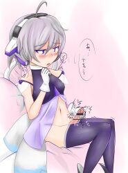 Nia (Pop'N Music) Rule 34 Image
