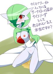 1girls 3_fingers anthro areolae bare_shoulders blush bottomless breasts breasts_out clothed clothing dress dress_lift erect_nipples eyelashes female female_only gardevoir gloves green_background green_hair hair hair_over_one_eye hand_on_chest hi_res kneeling looking_at_viewer neichii nintendo nipples no_panties omorashi peeing pokémon_(species) pokemon pokemon_(species) pokemon_rse pussy red_eyes shirt shirt_lift short_hair simple_background sitting small_breasts solo text translation_request urine video_games white_background