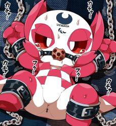 2019 2020_tokyo_olympics ambiguous_gender anthro anus ball_gag bodily_fluids bound chained chains chibi evil_anaunara featureless_crotch floor gag hi_res japanese_text questionable_consent shaking solo someity sweat tears text tile tile_floor