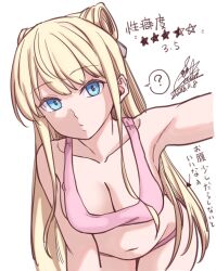 bare_arms bare_belly bare_legs bare_shoulders bare_thighs belt big_breasts blonde_hair blue_eyes breasts buruma cleavage collarbone cototiworld hair_ornament laura_stuart long_hair parted_lips pink_buruma pink_sports_bra sports_bra thighs to_aru_majutsu_no_index