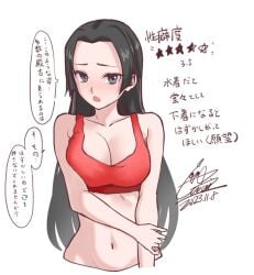 bare_arms bare_belly bare_shoulders belly_button big_breasts black_eyes black_hair blush breasts cleavage collarbone cototiworld embarrassed kongou_mitsuko long_hair open_mouth red_sports_bra sports_bra to_aru_kagaku_no_railgun to_aru_majutsu_no_index