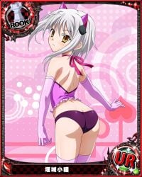 10s 1girls 2010s 5_fingers alternate_costume animal_ears arched_back ass ass_focus back bare_shoulders butt_crack card_(medium) cat_ears character_name clothed cowboy_shot cute cute_butt dat_ass demon demon_girl elbow_gloves fake_animal_ears female female_only flat_chest gloves hair hair_ornament hi_res high_school_dxd highres koneko_toujou light-skinned_female lingerie looking_at_viewer looking_back official_alternate_costume official_art panties pink_background pink_clothing purple_panties purple_underwear ribbon ripped_clothing ripped_thighhighs rook_(chess) shiny_skin short_hair shoulder_blades shoulders solo standing sticking_ass_out thighhighs thighs torn_clothes torn_clothing torn_thighhighs trading_card underwear underwear_only very_high_resolution white_hair yellow_eyes