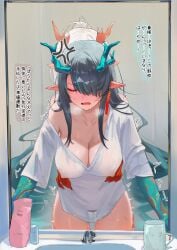 2girls ^^^ absurdres alternate_costume anger_vein arknights black_hair breasts closed_eyes colored_extremities covered_nipples cup dragon_girl dragon_horns dragon_tail dusk_(arknights) earrings faucet futa_with_female futanari green_hands green_horns hair_over_one_eye hanafuda_earrings highres horns implied_futanari incest jewelry large_breasts long_hair long_sleeves mirror mug multiple_girls naked_shirt nian_(arknights) nipple_stimulation open_mouth pointy_ears pussy_juice red_horns reflection reflection_focus sex sex_from_behind shirt single_bare_shoulder single_off_shoulder sisters speech_bubble sweat tail translation_request trembling uof very_long_hair white_hair white_shirt yuri