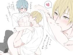 kise ryouta from kuroko no basuke