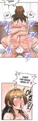 regressed warrior's female dominance diary fan art