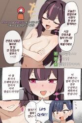 2girls black_bow blue_hair bow breasts brown_hair bubble_text cartoon censored_pussy close-up colored_inner_hair female highres inset jururu korean_commentary korean_text large_breasts laugh lilpa long_hair multicolored_hair multiple_views nude remono straight stream stream_chat streaming talking talking_to_viewer virtual_youtuber vtuber waktaverse