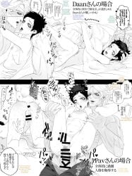 daan_(fear_and_hunger) yaoi fear_and_hunger pavel_yudin fear_and_hunger:_termina levi_(fear_and_hunger) 2boys gay male_only monochrome english_text japanese_text comic multiple_scenes blush sweat tears multiple_images reverse_suspended_congress from_behind carrying_partner muscular muscular_male femboy twink age_difference nude anal anal_sex penis penis_size_difference erection bar_censor open_mouth looking_pleasured cum tongue_out ahe_gao cum_in_ass cum_inside missionary_position impregnation_request impregnation_attempt eriurias73 size_difference height_difference legs_held_open on_bed on_back bouncing_penis rolling_eyes rough_sex dirty_talk