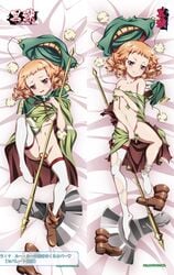 dakimakura halfling halfling_female kuroinu_~kedakaki_seijo_wa_hakudaku_ni_somaru~ ruu_ruu tagme