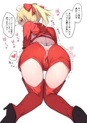 nero claudius (fate) from fate (series)