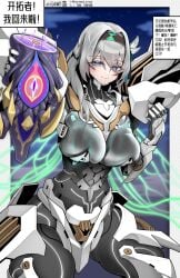 firefly (honkai: star rail) from honkai (series) by horned crow