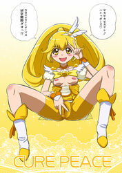 bike_shorts blonde_hair blush boots breasts breasts_out clothing cure_peace dam_quattro dialogue japanese_text magical_girl name precure pretty_cure pussy shorts small_breasts smile smile_precure solo speech_bubble spread_pussy spread_pussy_under_clothes text translation_request v yayoi_kise yellow_eyes yellow_theme