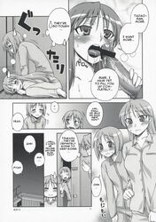 comic kagami_hiiragi lucky_star miki_hiiragi tadao_hiiragi tsukasa_hiiragi