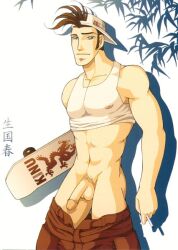 kinu_sekigushi original archived_source gay yaoi tagme male male_only