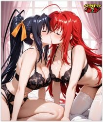 2girls ai_generated akeno_himejima girl_on_girl high_school_dxd lesbian_couple lesbian_domination lesbian_focus lesbian_kiss lesbian_sex rias_gremory rias_x_akeno yuri yuri yuri