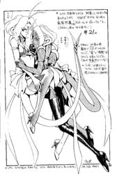 1990s 1992 20th_century 2girls ass bishoujo_senshi_sailor_moon breasts castor_(sailor_moon) dark_kingdom duo female humanoid japanese_text monochrome monster_of_the_day pollux_(sailor_moon) short_hair siblings sister sisters suzuki_masahisa tail twincest twins villainess youma yuri