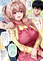 1boy 1girls blonde_hair blush drool drooling female female_focus gibagiba japanese_text large_breasts male massage mole mole_under_mouth original pink_eyes ponytail ring smile solo_focus straight text tied_hair vein veins veiny_arms wedding_ring