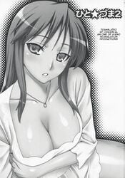 comic lucky_star miki_hiiragi tagme