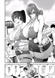 female gyaru milk netorare tagme
