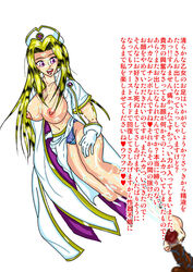 mint_adnade tagme tales_of_(series) tales_of_phantasia