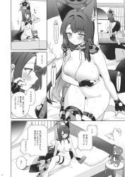 all_fours animal_ear_fluff animal_ears blue_archive blush bow breasts commentary_request completely_nude covering_breasts covering_privates detached_collar female fingerless_gloves fox_ears fox_girl fox_tail gloves greyscale highres huge_breasts ichinomiya_(blantte) long_hair looking_at_viewer monochrome nail_polish nipples nude single_thighhigh solo tail tail_bow tail_ornament thigh_strap thighhighs torn_clothes torn_thighhighs translation_request wakamo_(blue_archive)